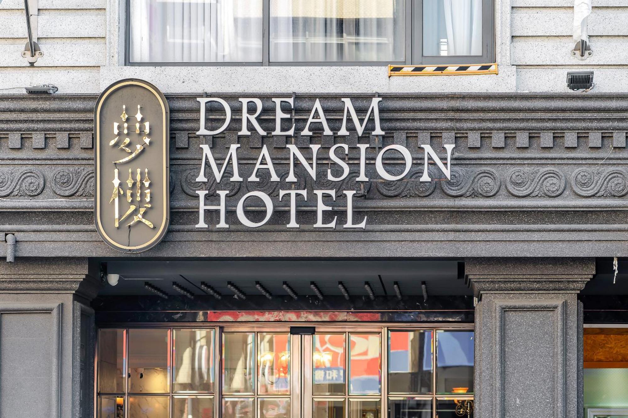 Dream Mansion Hotel Taichung Exterior foto