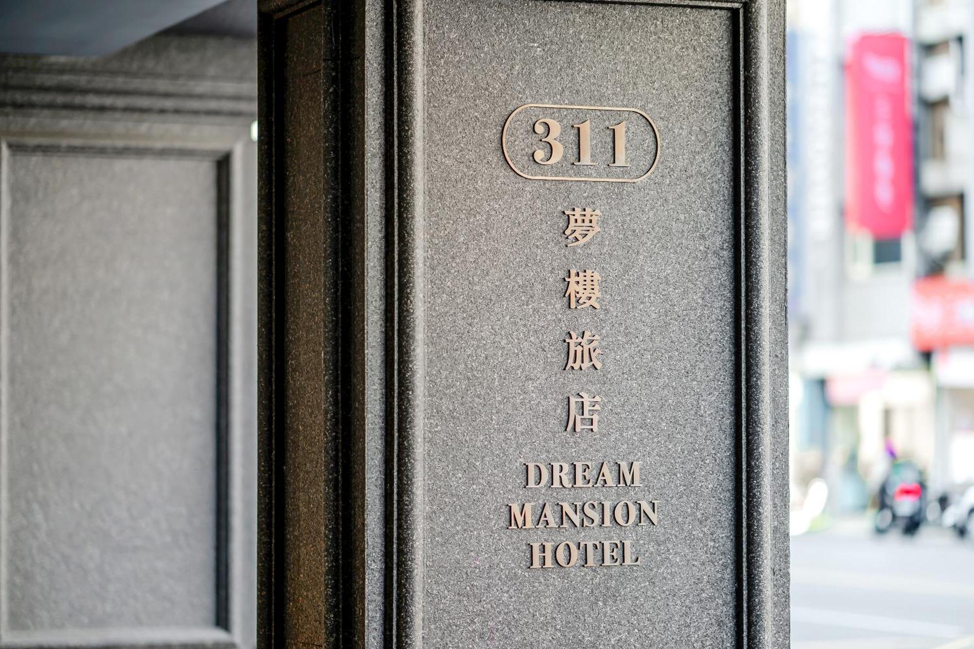 Dream Mansion Hotel Taichung Exterior foto